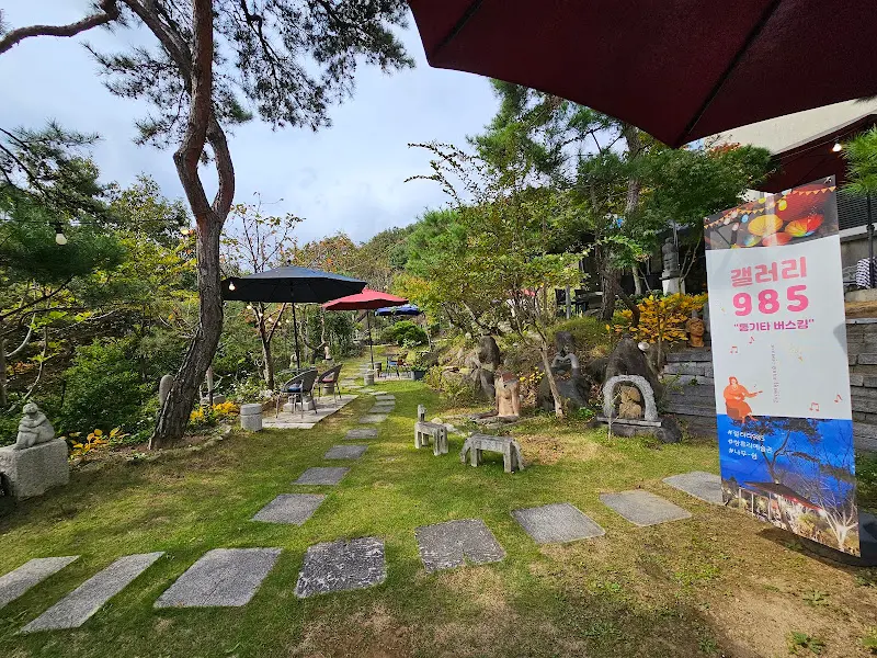 갤러리985 외부 전경