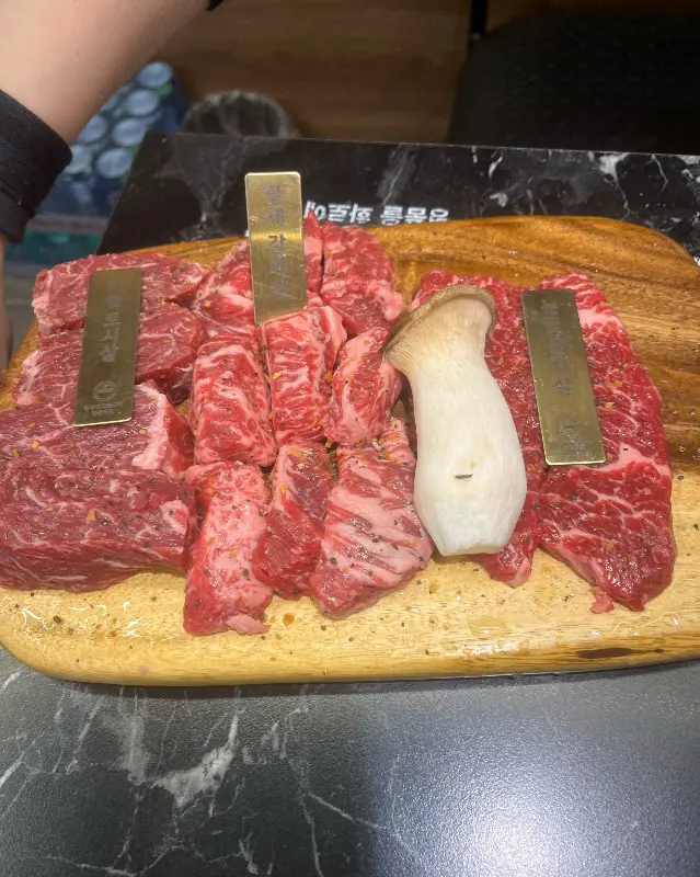 입안에서 살살 녹는다는 마성의 살치살