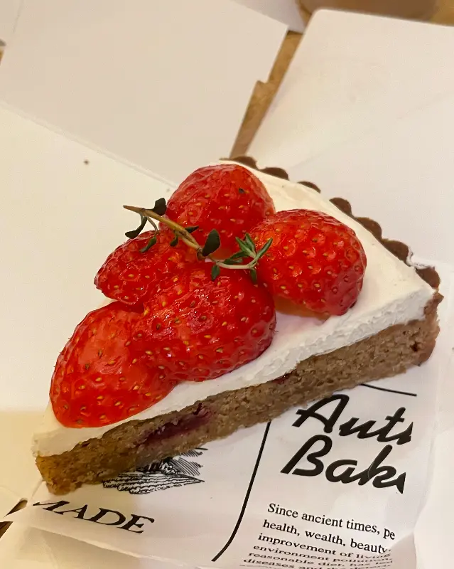 딸기 요거트 파이