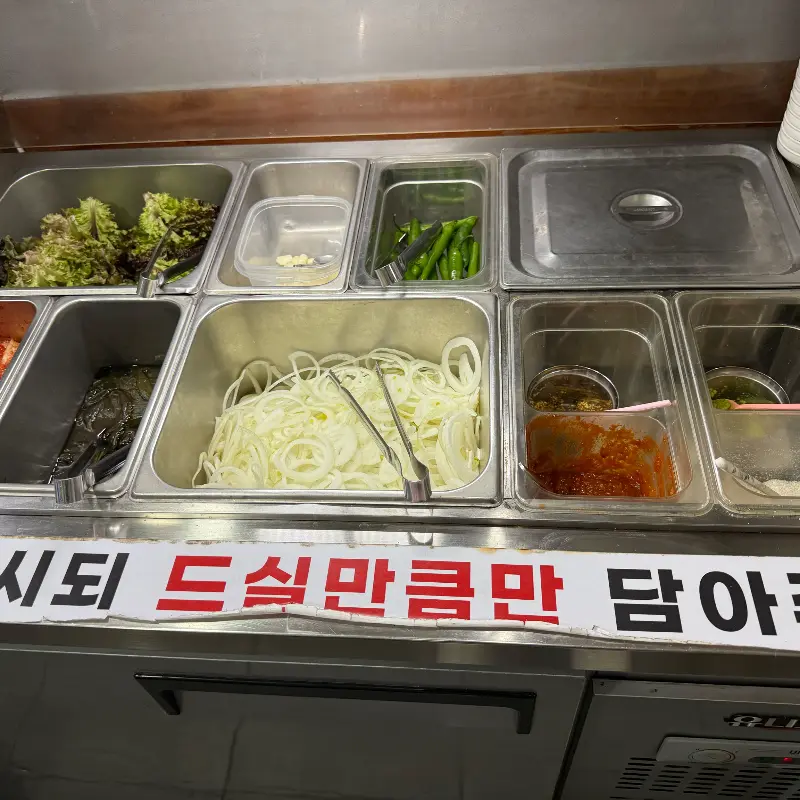 신선한 샐러드바