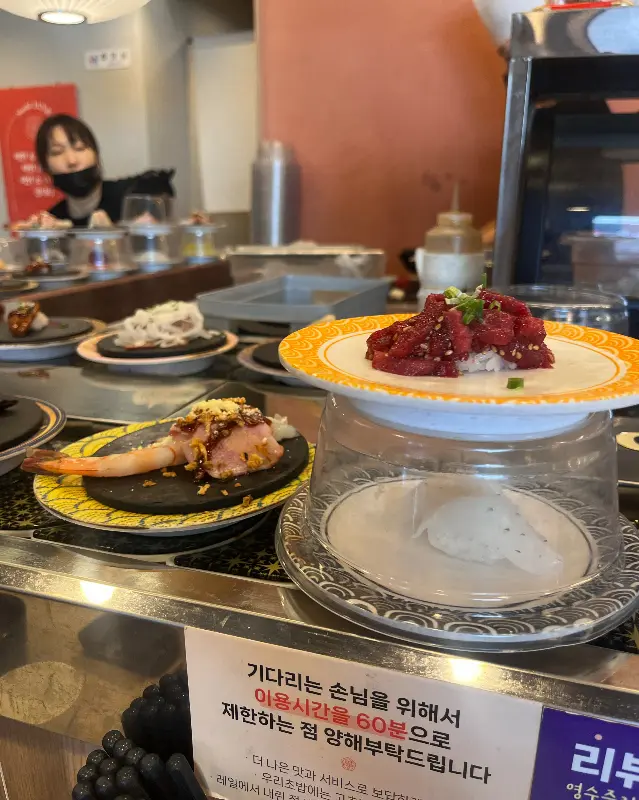 신선한 육회 초밥