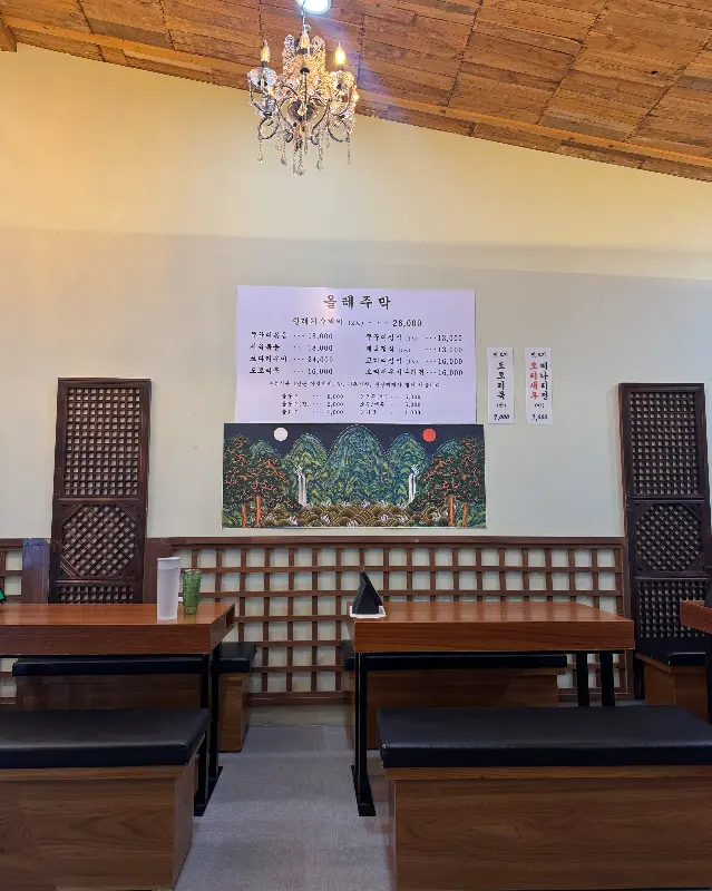 올레주막 메뉴판