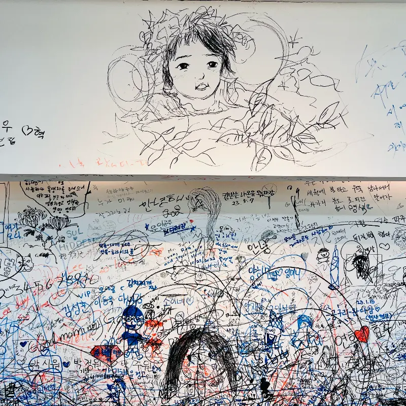 벽면에 가득한 방문객들의 낙서