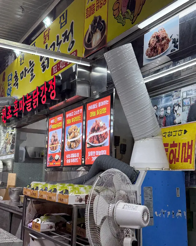 원주닭집 외부 전경