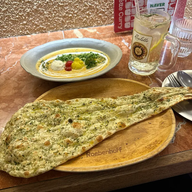 팔레트 커리와 난