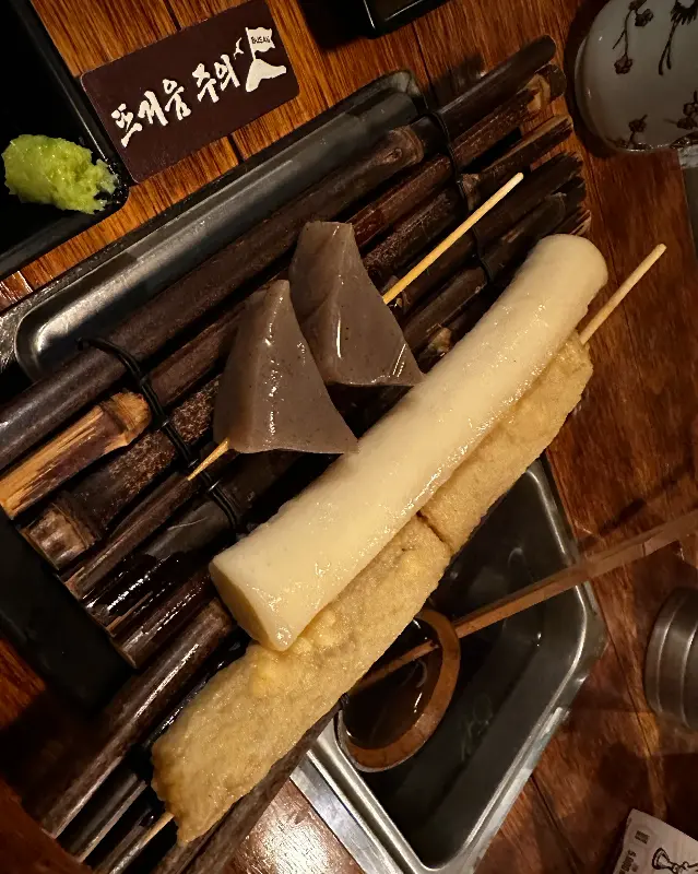 다양한 종류의 오뎅