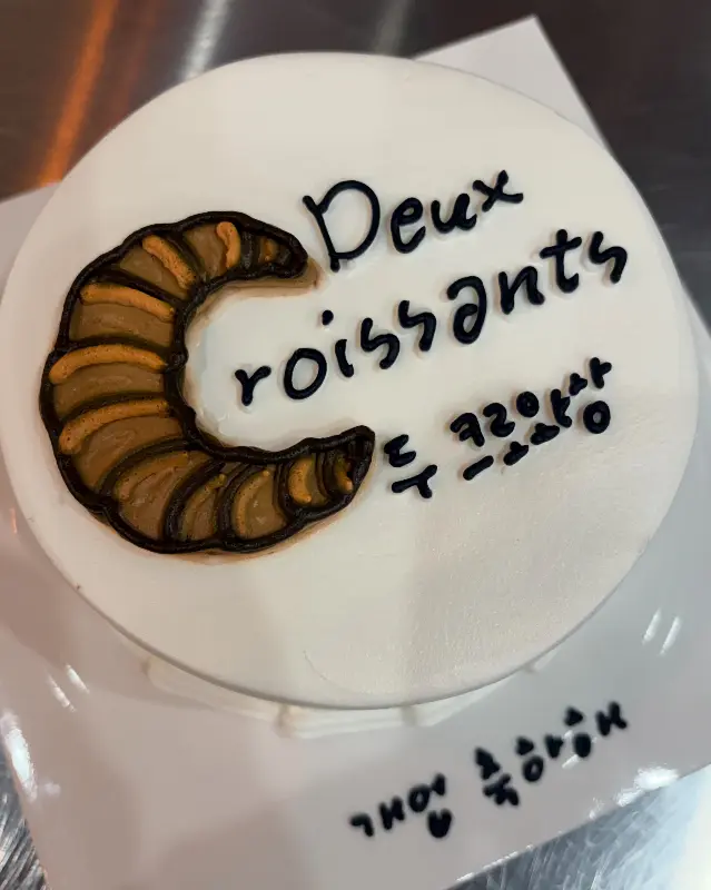 크루아상 그림이 그려진 개업 축하 케이크