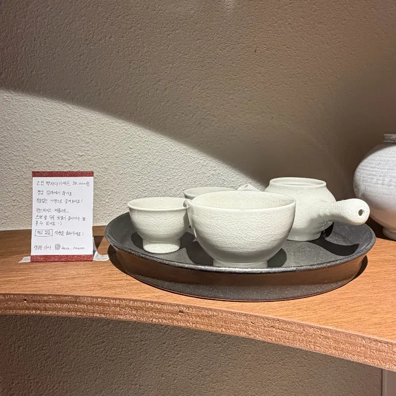 다사의 다기 세트, 심플하면서도 고급스러운 디자인