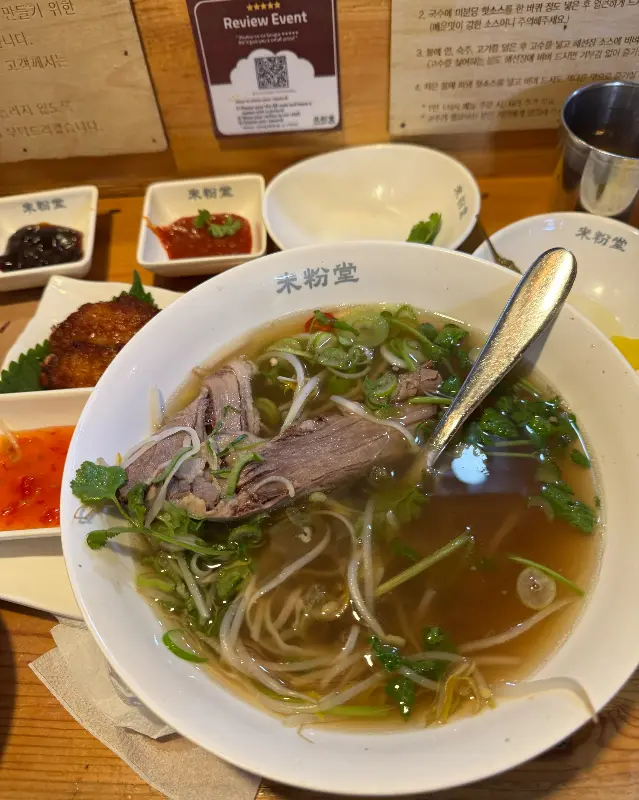 미분당 쌀국수를 더욱 맛있게 즐기는 방법, 특제 소스!