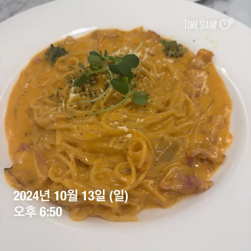 오렌지 빛깔의 파스타