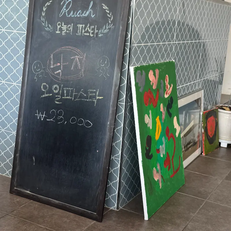 오늘의 파스타 메뉴를 알리는 칠판