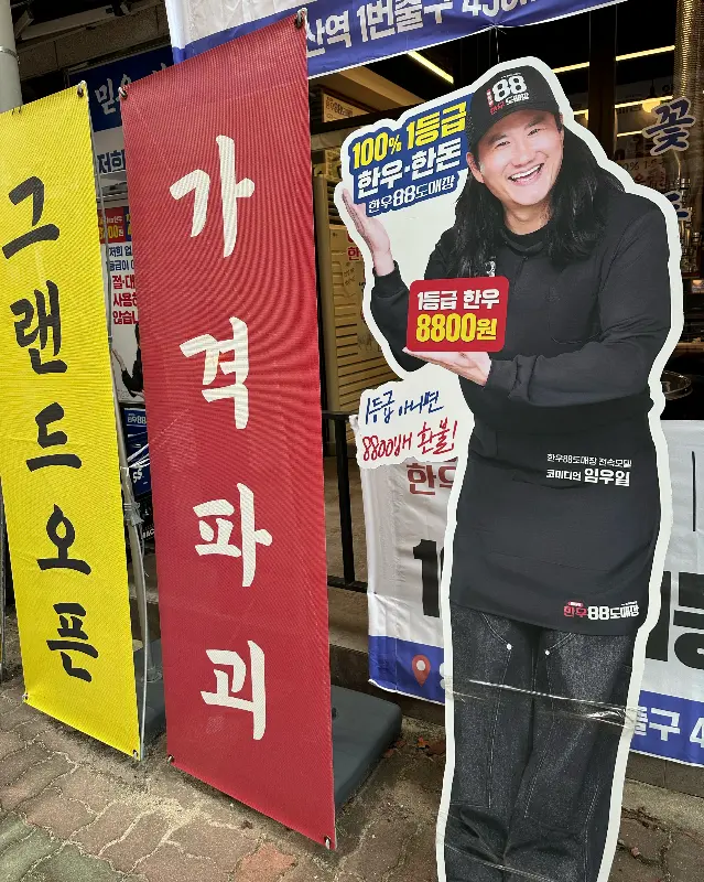 맛있게 구워진 소고기