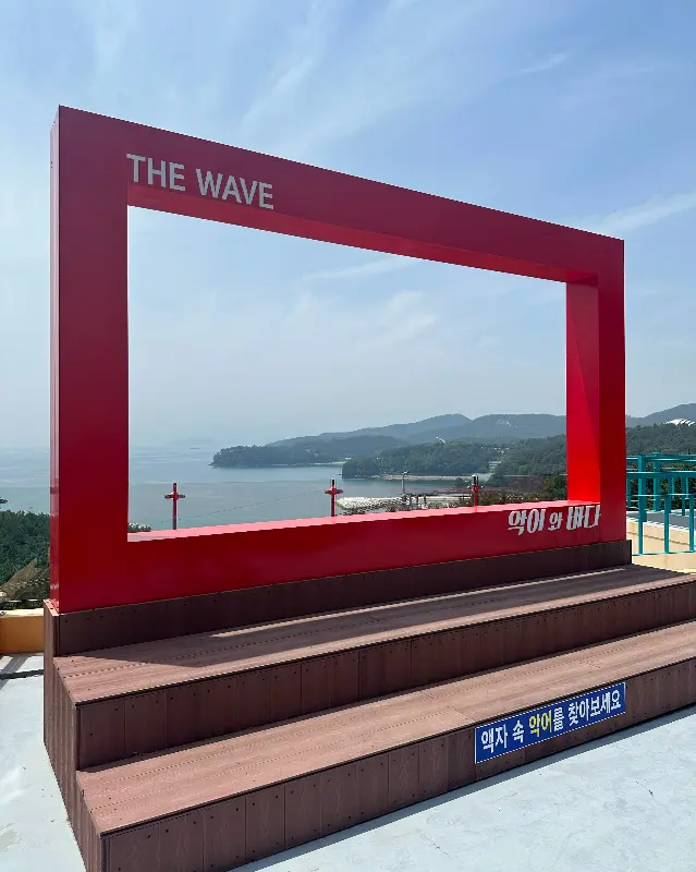 카페 루프탑 포토존