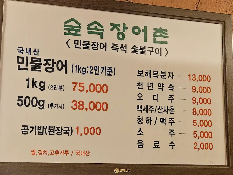 메뉴 가격 정보