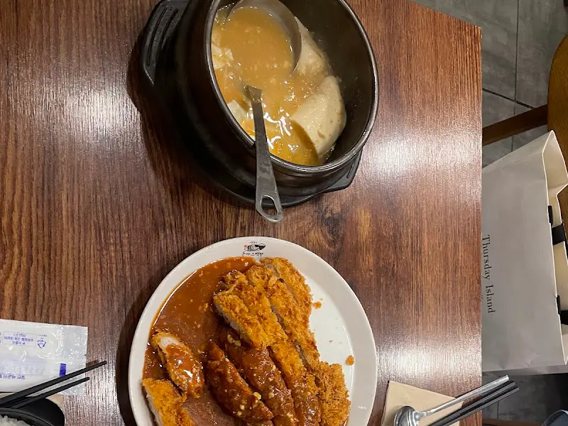 돈까스와 순두부 된장찌개의 조화