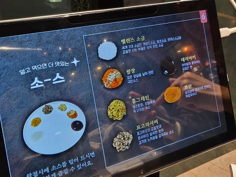 다양한 소스 안내