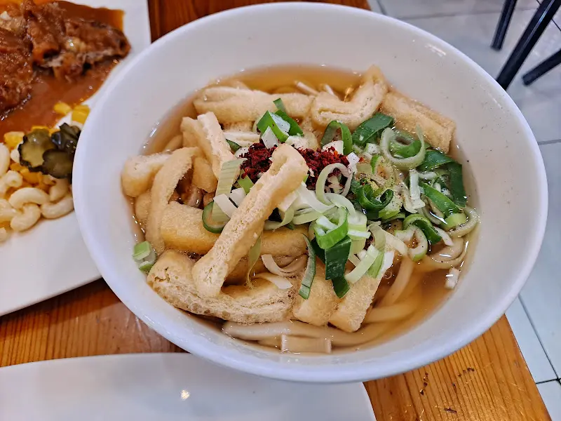 유부가 들어간 우동