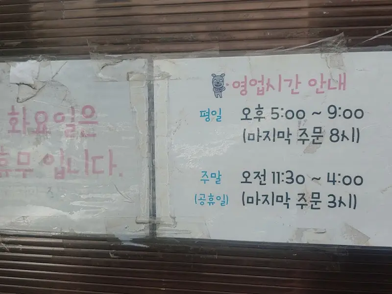 냉라멘의 비주얼