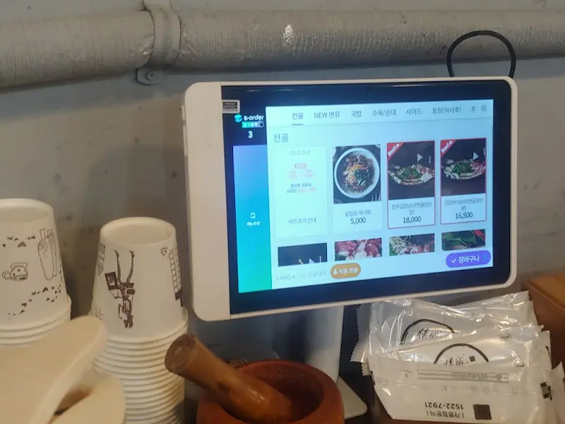 테이블 오더 시스템