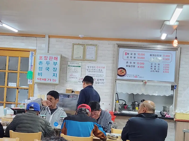 손님들로 가득 찬 식당 내부