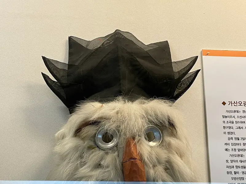 하회탈 박물관에 전시된 탈의 모습