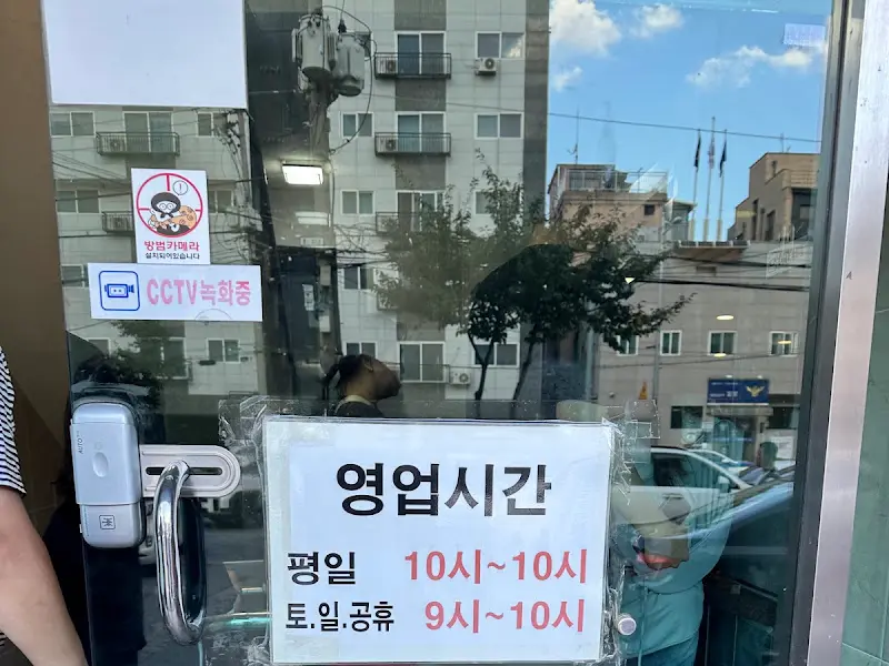 볶음밥을 만들기 전 돼지불백