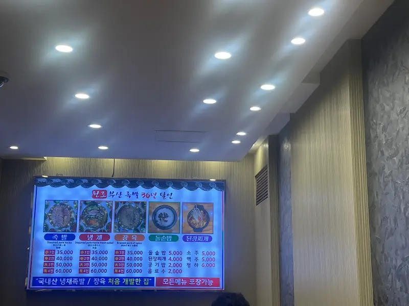 메뉴 가격 안내