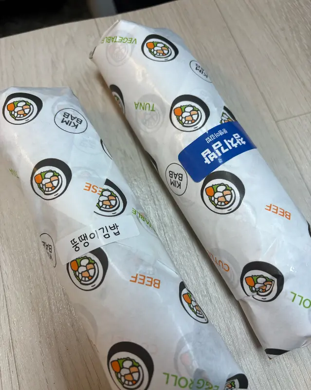 포장 김밥