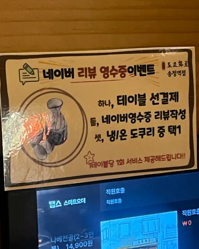 도란도란 이야기 나누기 좋은 분위기