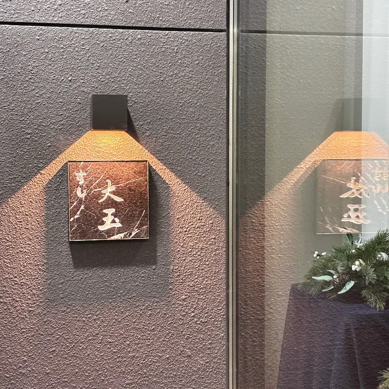 깔끔한 테이블 세팅