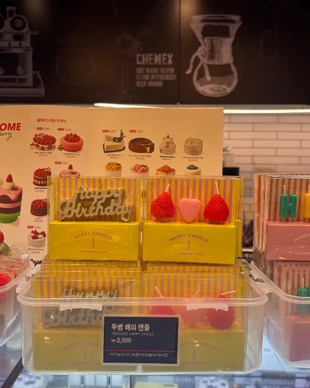 다양한 디자인의 케이크 초