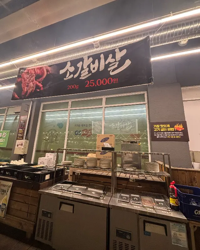 다양한 반찬이 준비된 셀프바