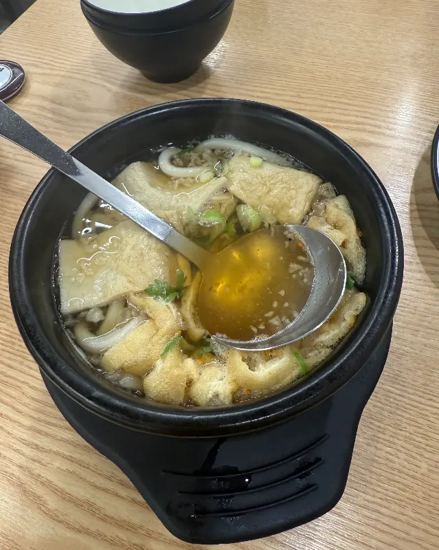 따뜻한 우동 한 그릇
