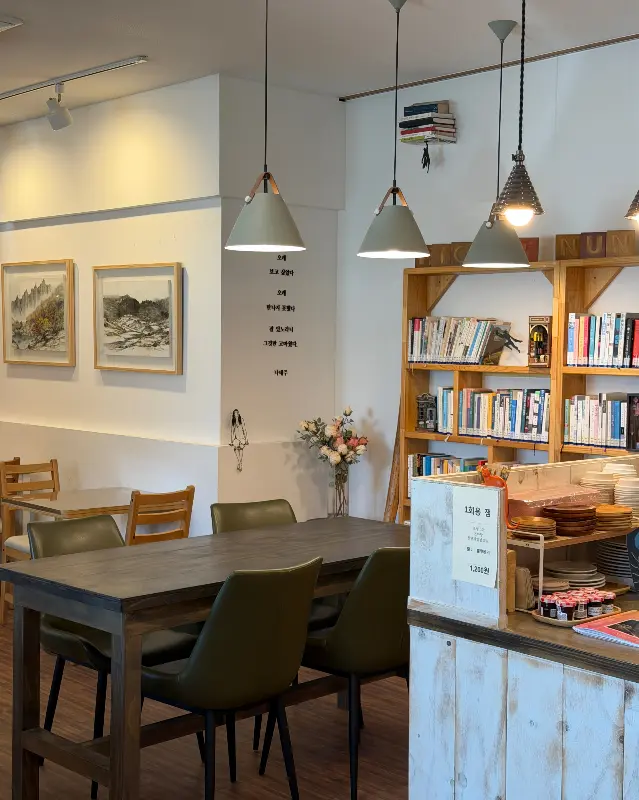 아늑한 카페 내부
