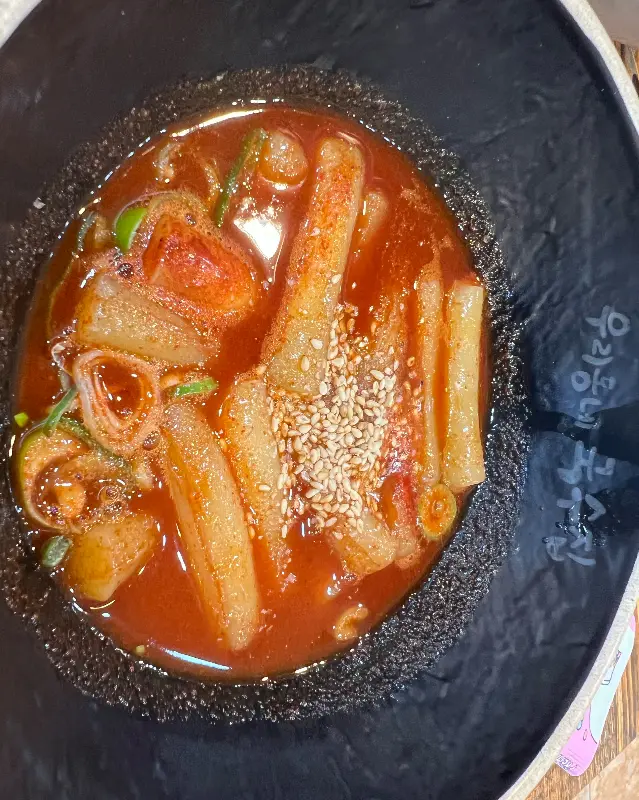 국물 떡볶이 클로즈업