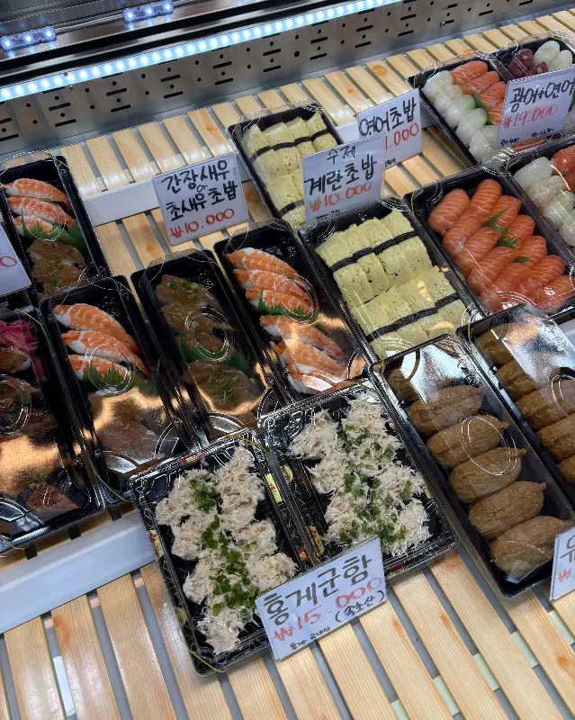 다양한 종류의 초밥