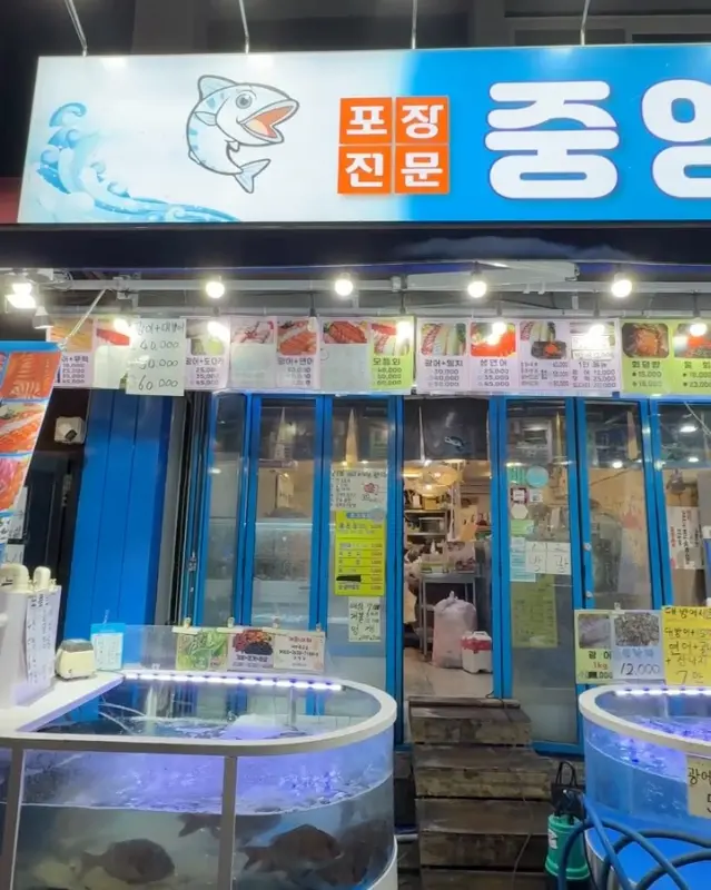 푸짐한 한 상 차림