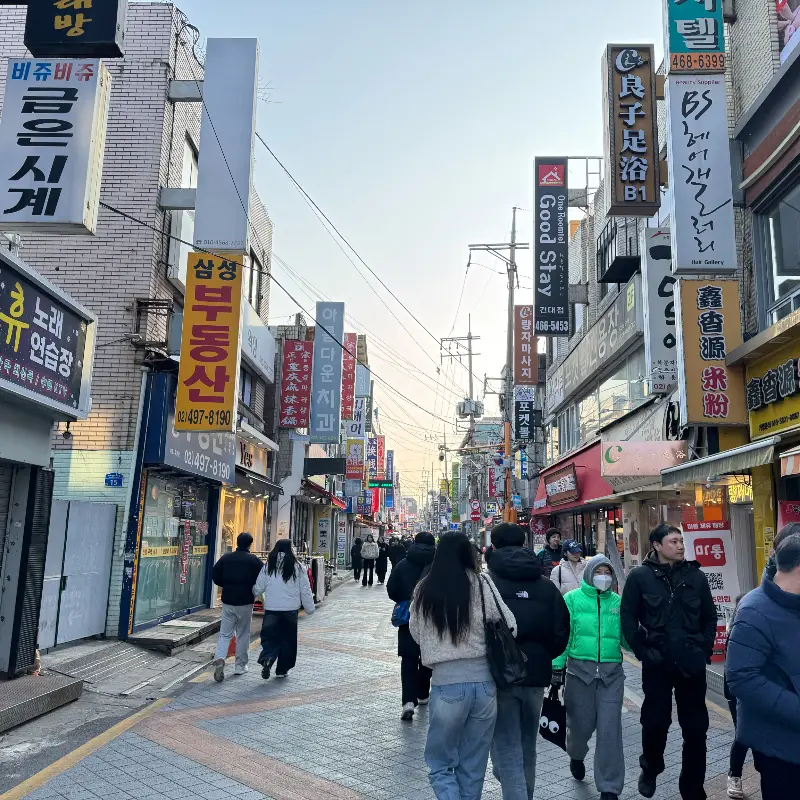 건대 거리 풍경