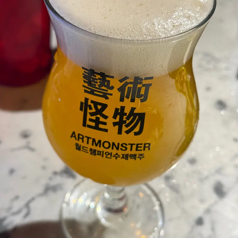 예술 작품 같은 수제 맥주