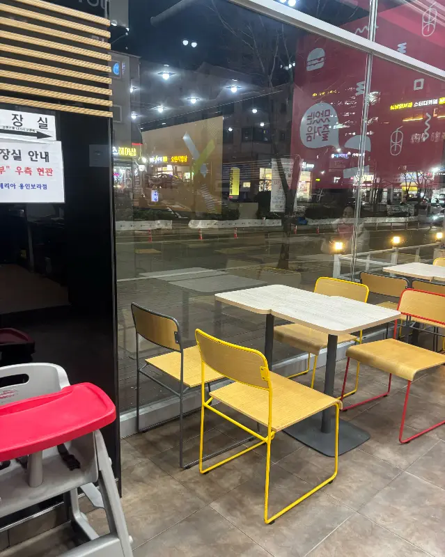 롯데리아 매장 내부