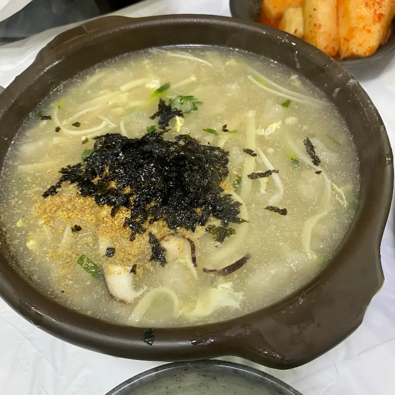 옹심이와 깍두기