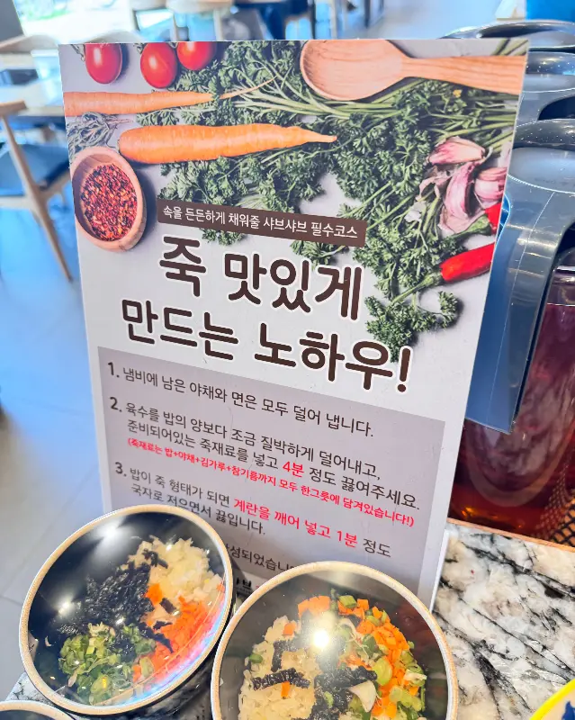 다양한 재료를 넣어 만든 월남쌈