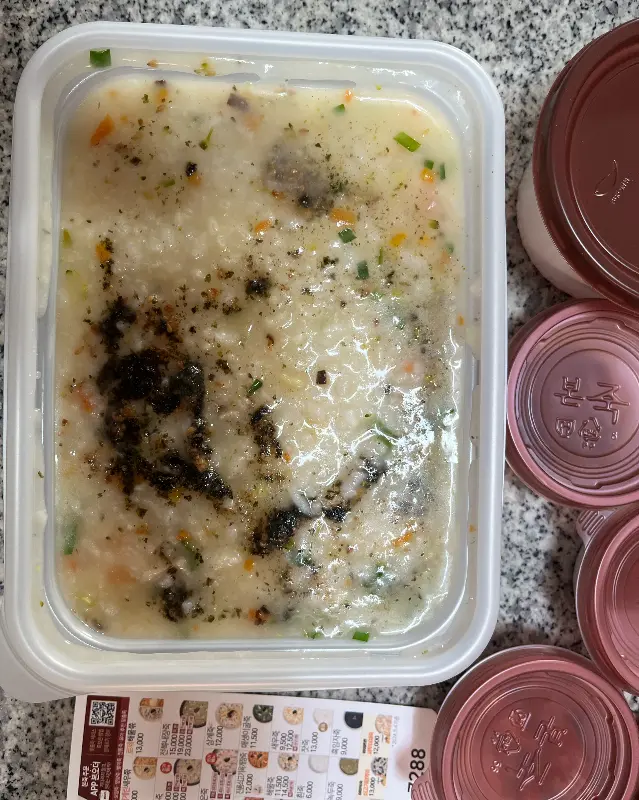 포장 용기에 담긴 죽