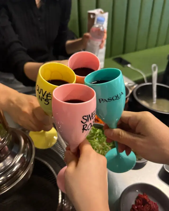 즐거운 식사 시간