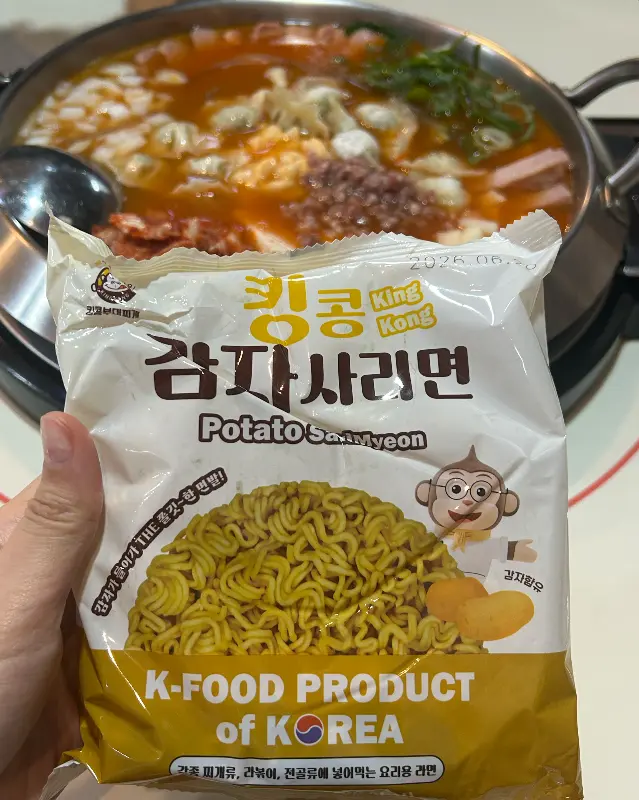 무한리필 라면사리