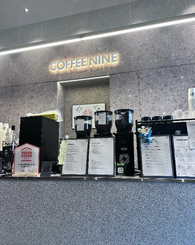 커피나인 카운터