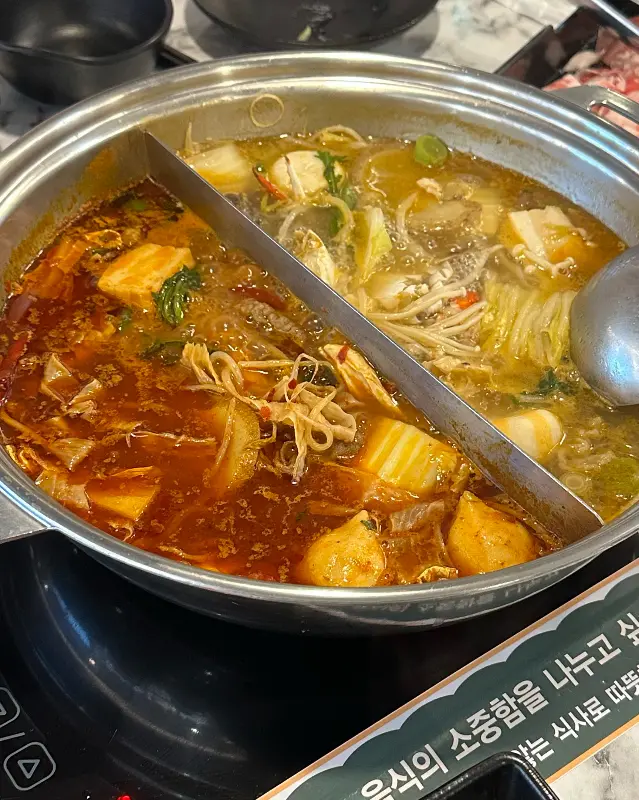 반반 육수가 끓고 있는 모습