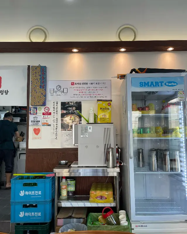 식당 내부 모습