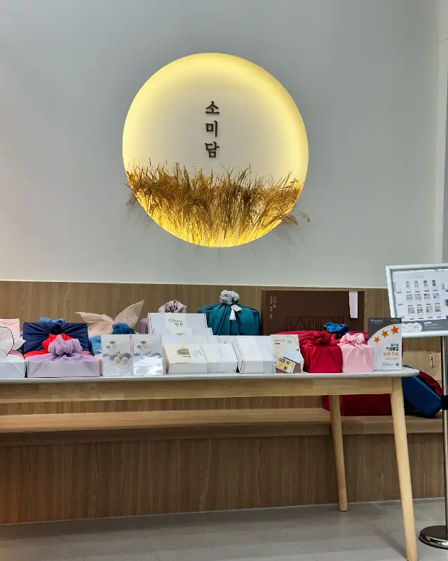 소미담 선물세트