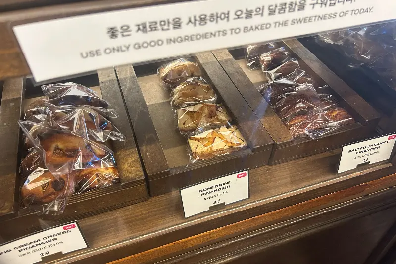 다양한 구움 과자가 진열된 쇼케이스